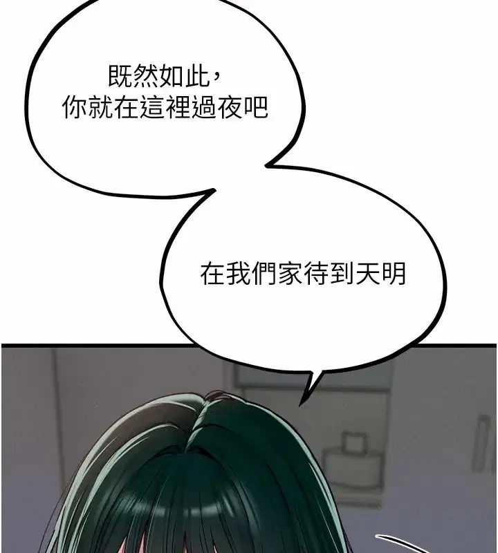 第132話