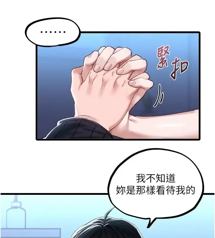 第132話