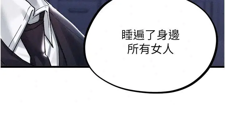 第132話