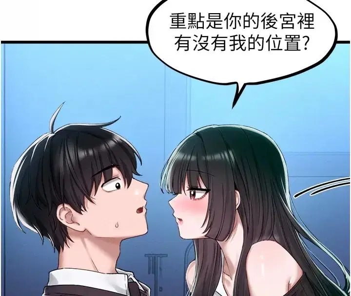 第132話