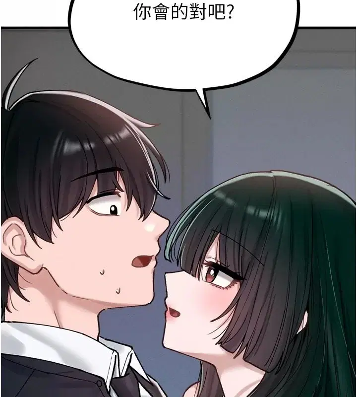 第132話