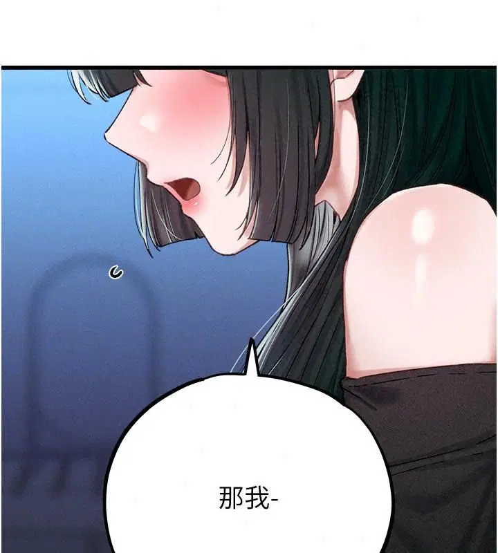 第132話