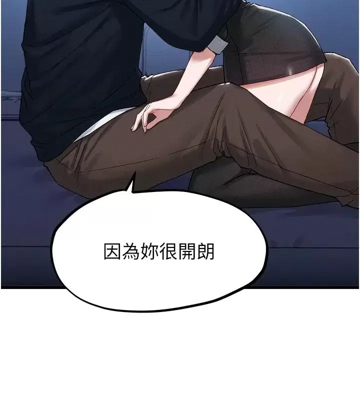 第132話