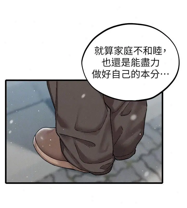 第132話