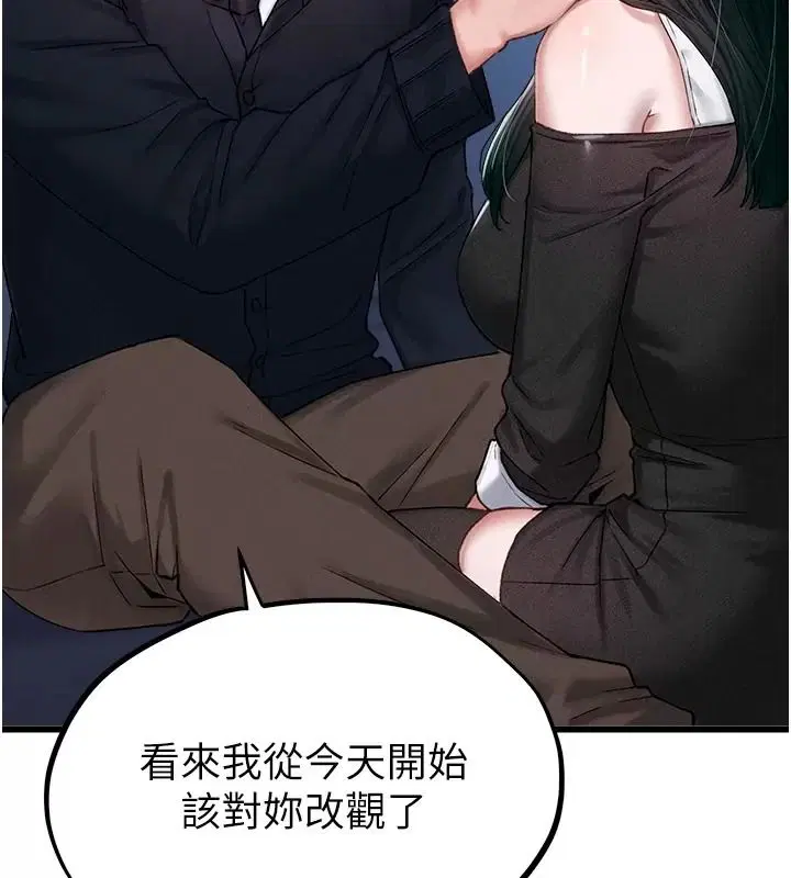 第132話