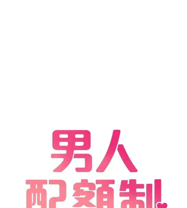 第132話