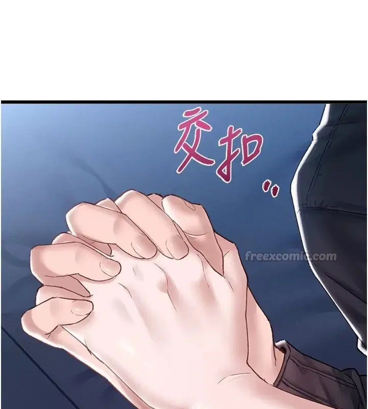 第132話