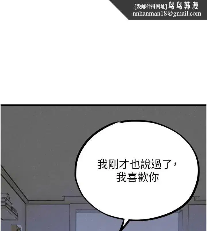 第133話