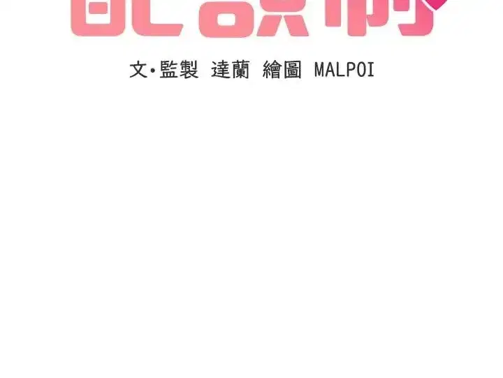 第133話