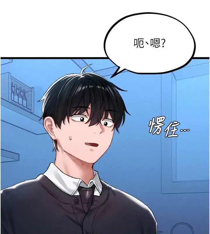 第133話