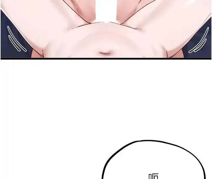 第133話