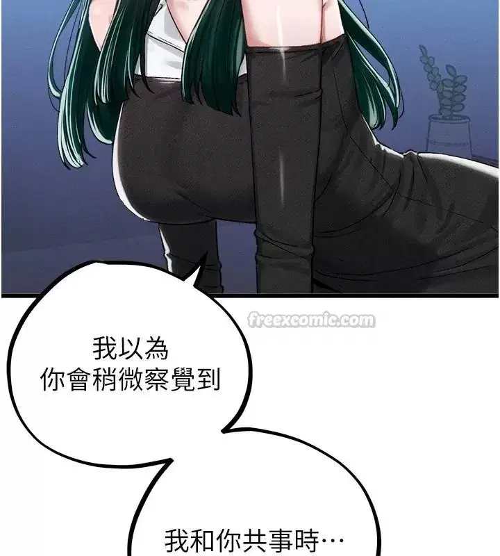 第133話