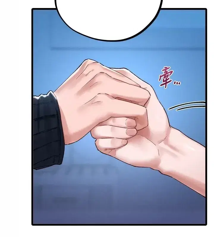 第133話