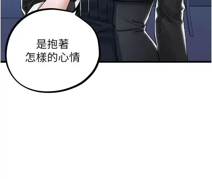 第133話