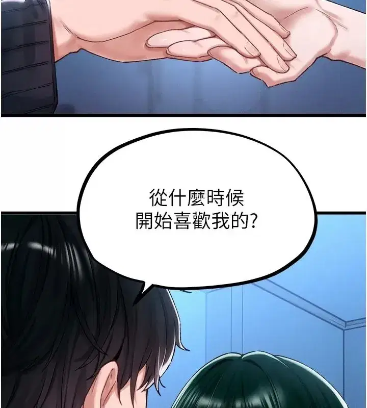 第133話