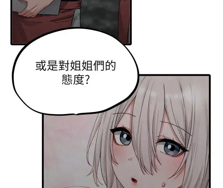 第133話