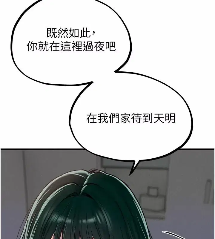 第133話