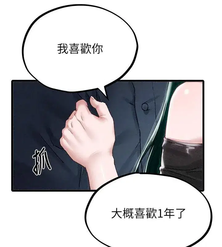 第133話