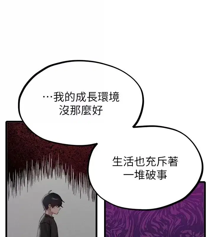 第133話