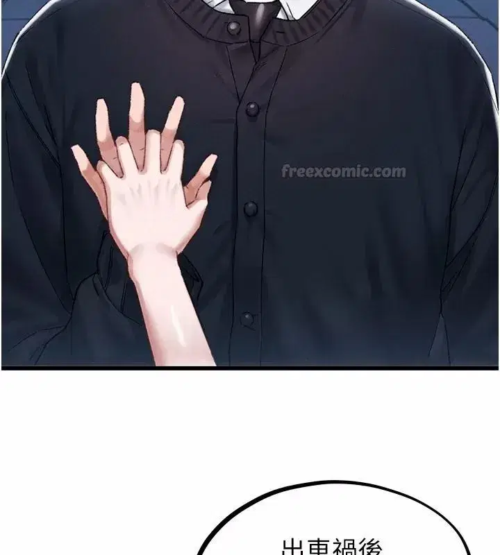 第133話