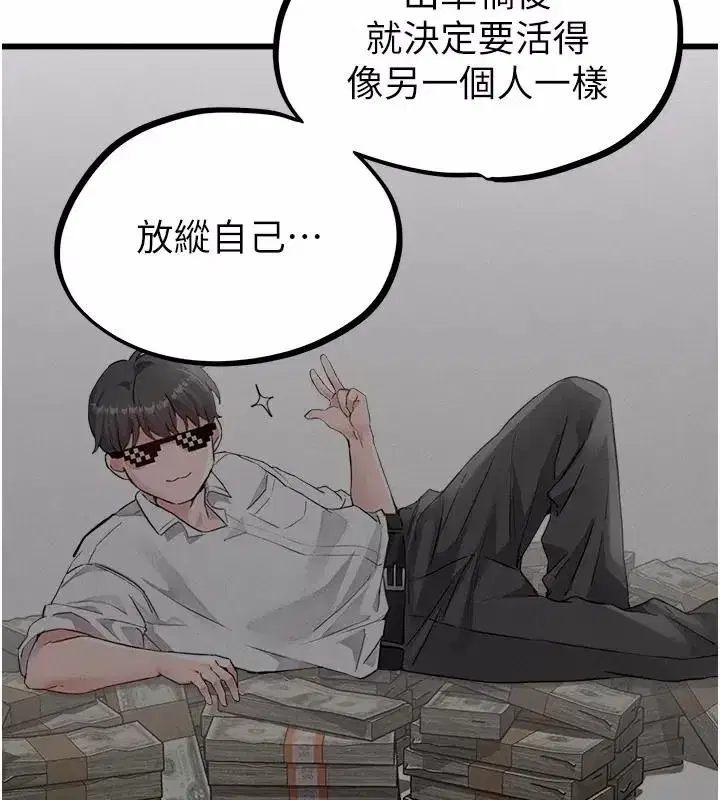 第133話