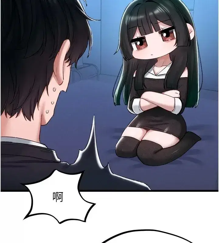 第133話