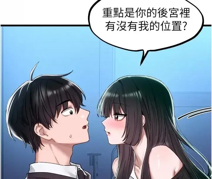 第133話