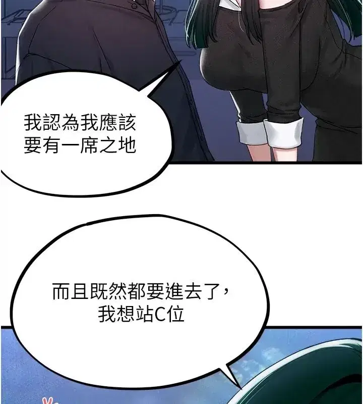 第133話