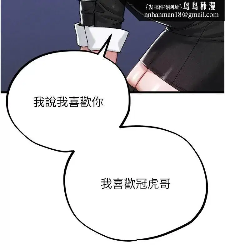 第133話