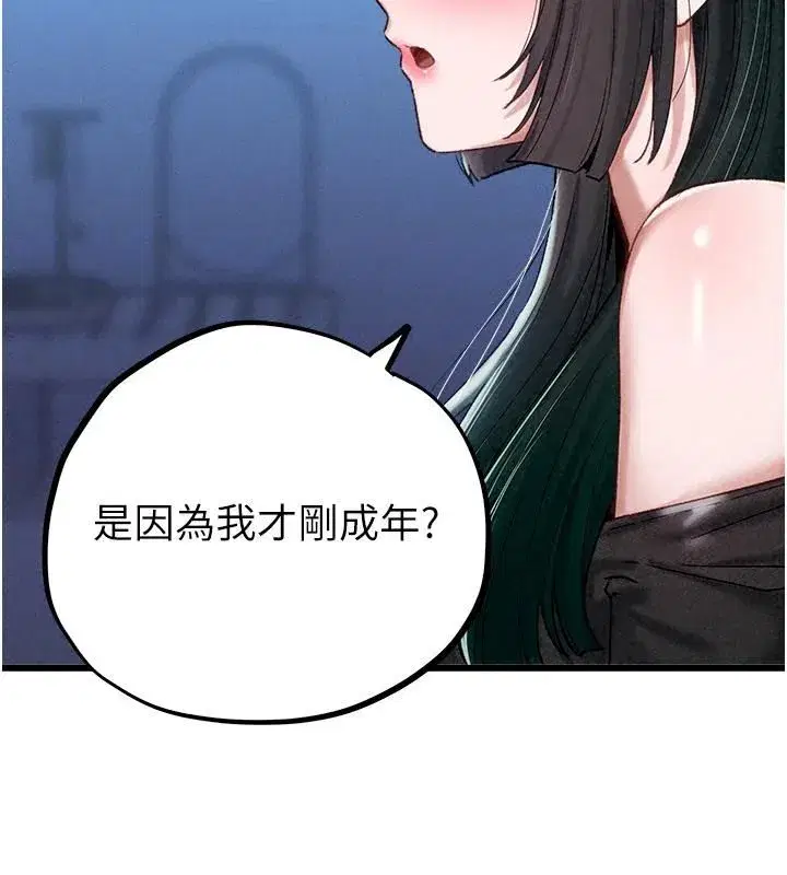 第133話