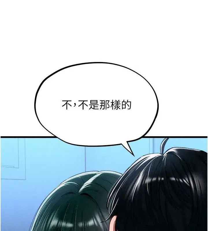 第133話