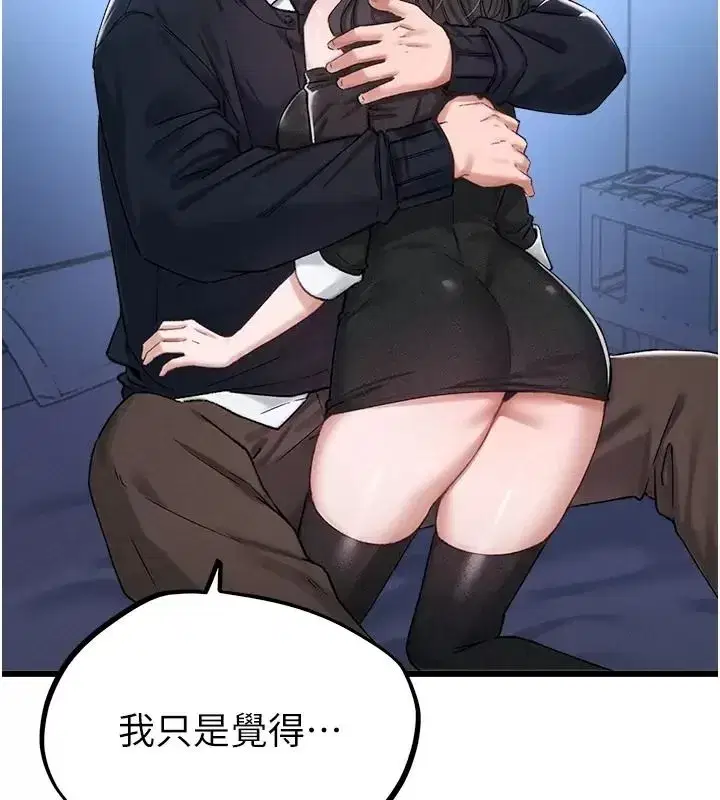 第133話
