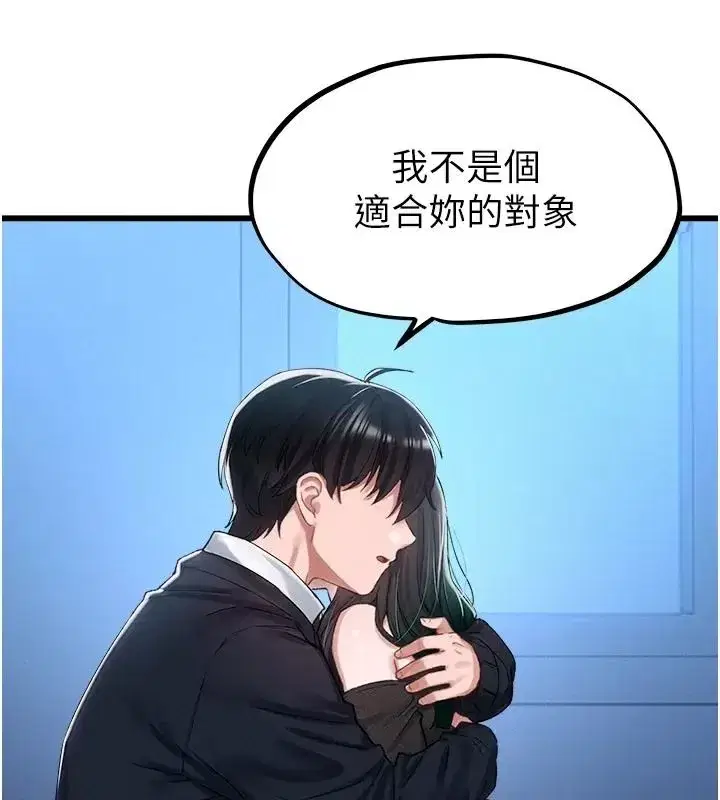 第133話