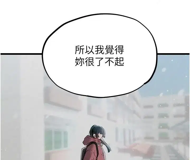 第133話