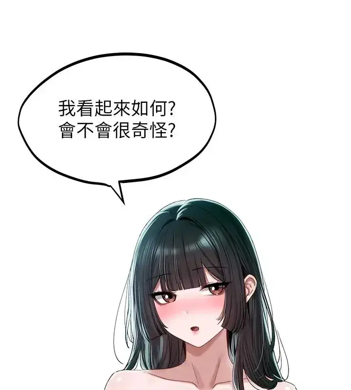 第133話