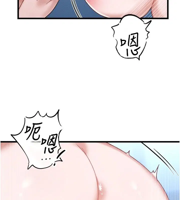 第134話