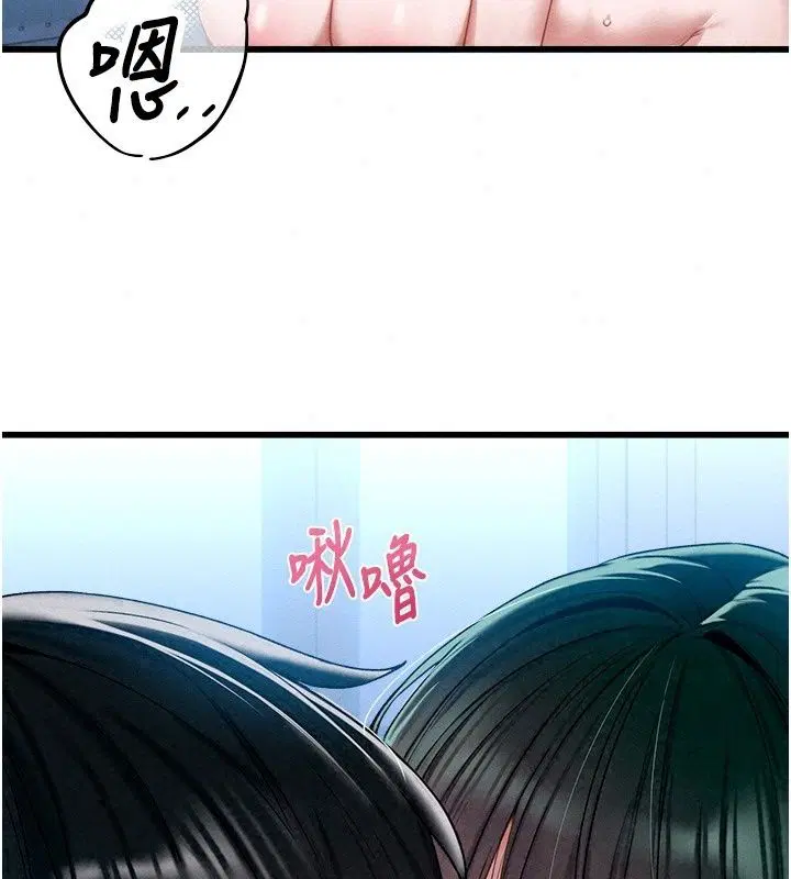 第134話
