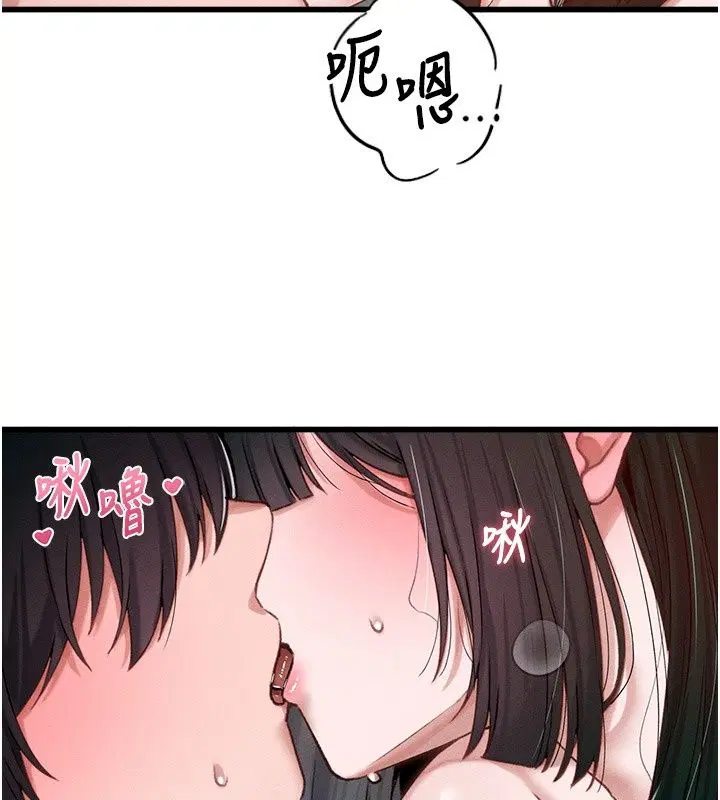 第134話