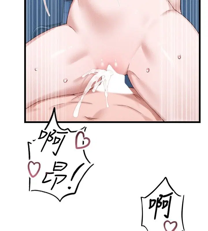 第134話