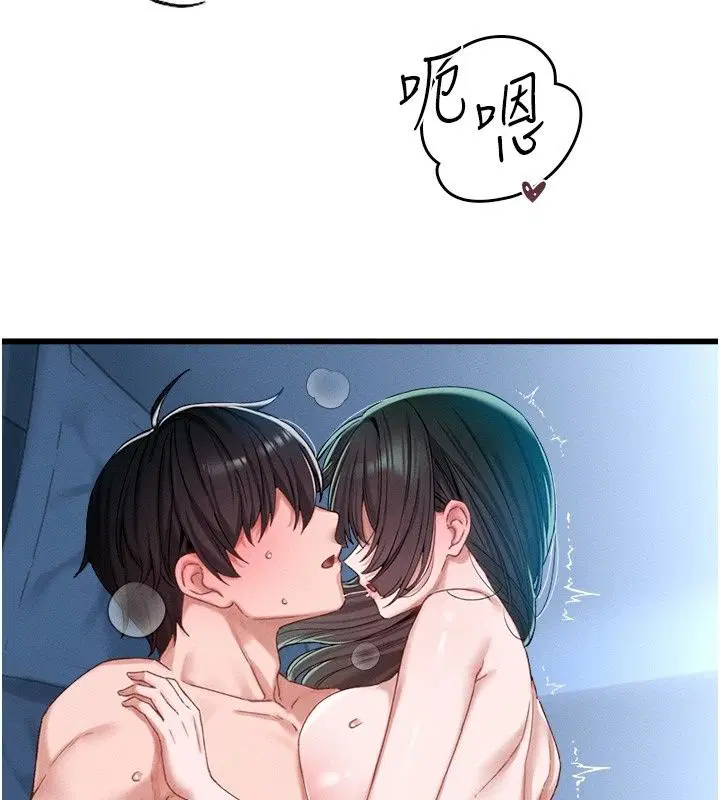 第134話