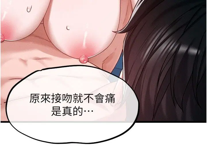 第134話