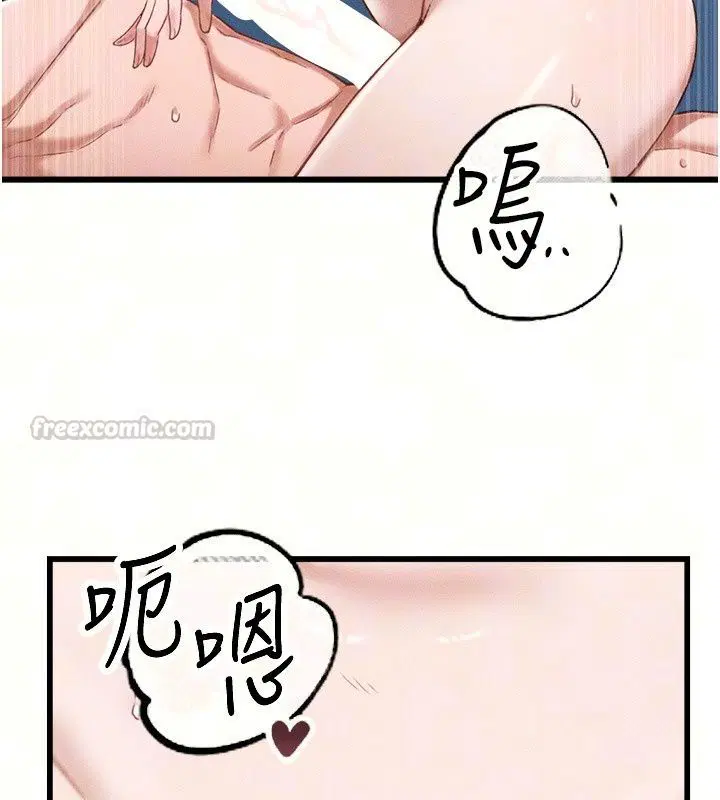第134話