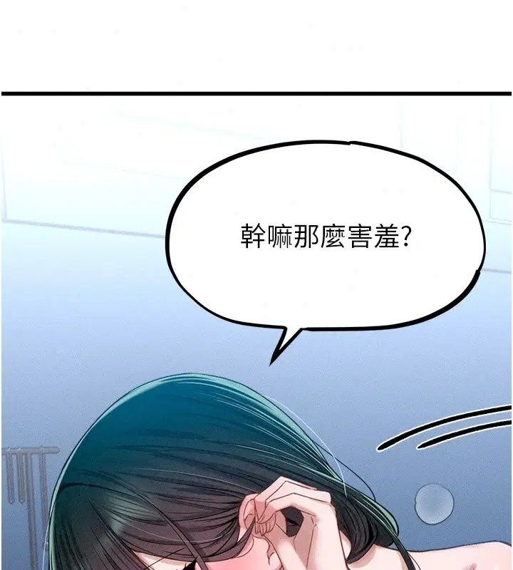 第134話
