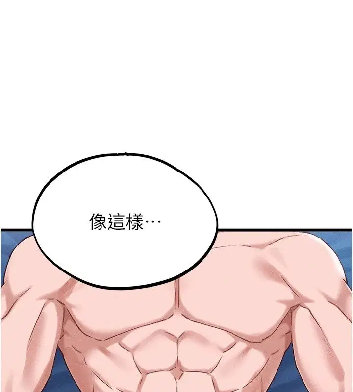 第134話