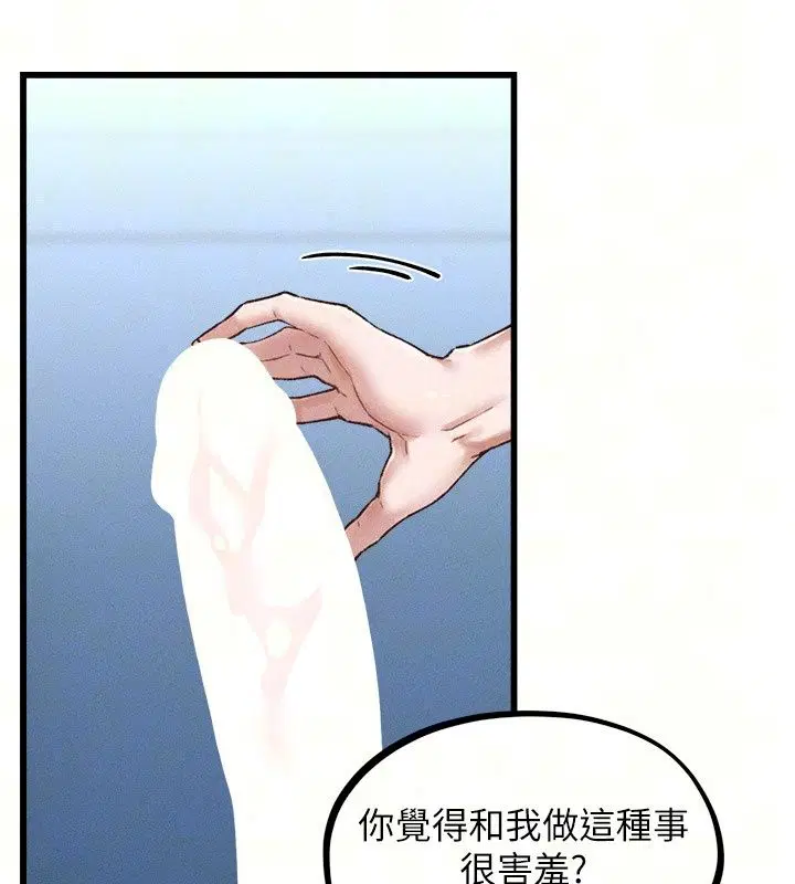 第134話