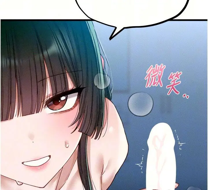 第134話