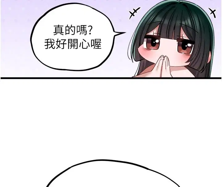第134話