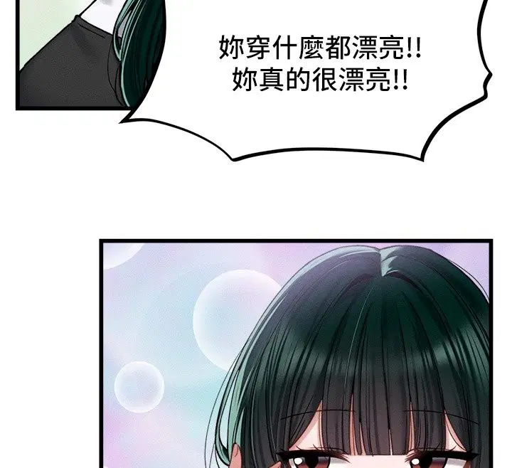 第134話