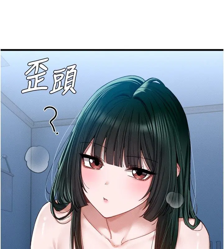 第134話
