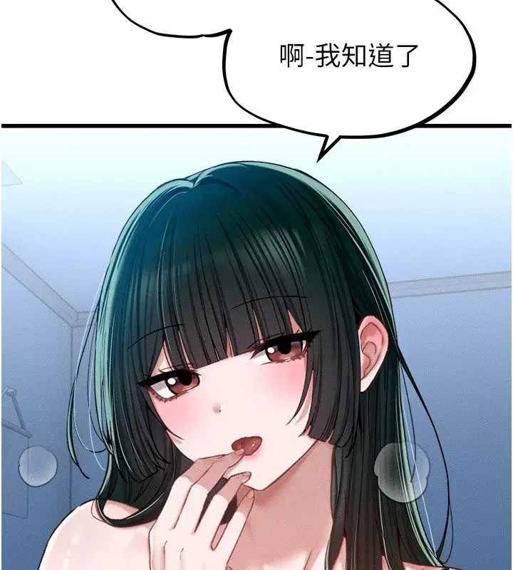 第134話